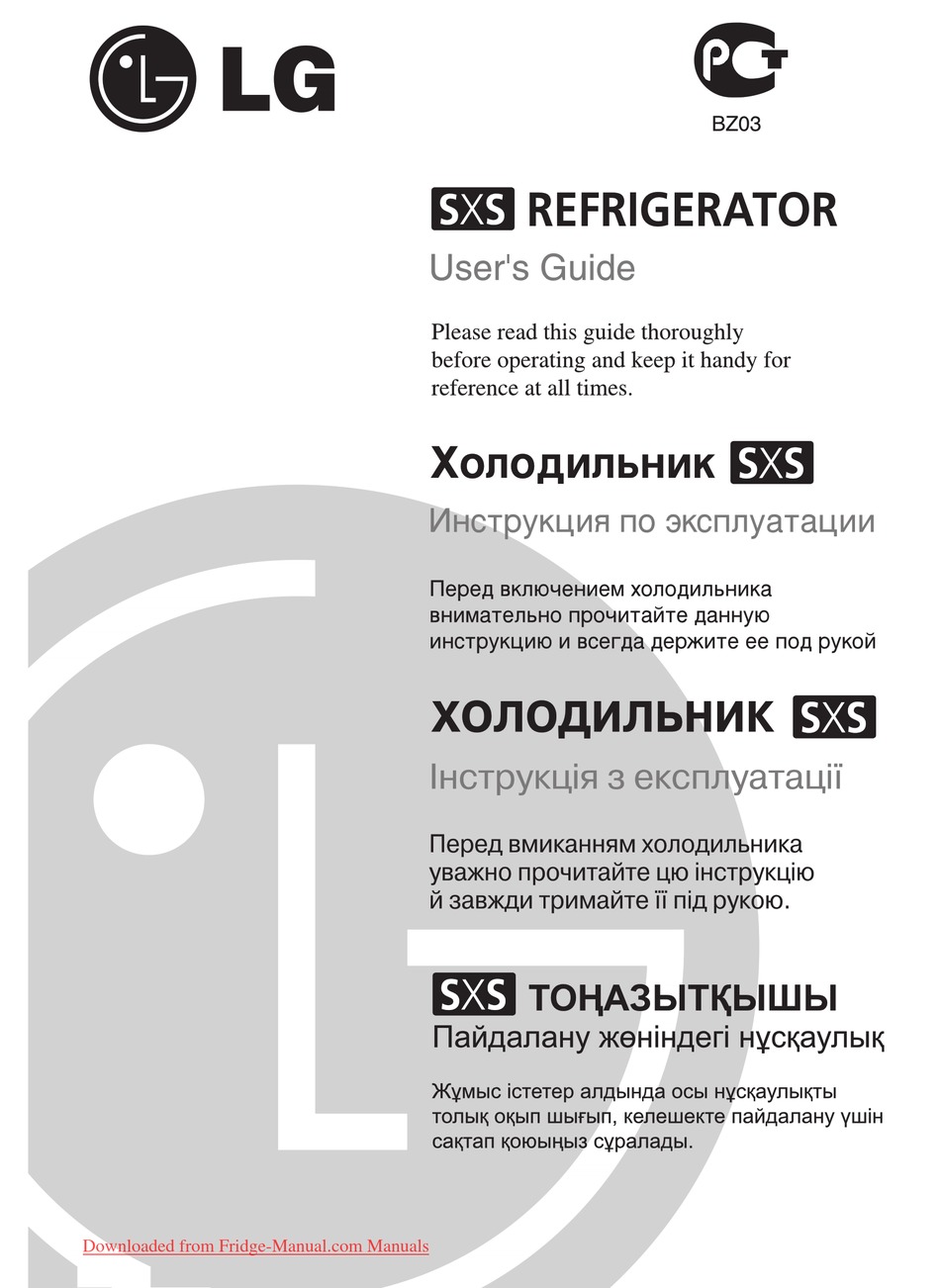 LG SXS USER MANUAL Pdf Download ManualsLib
