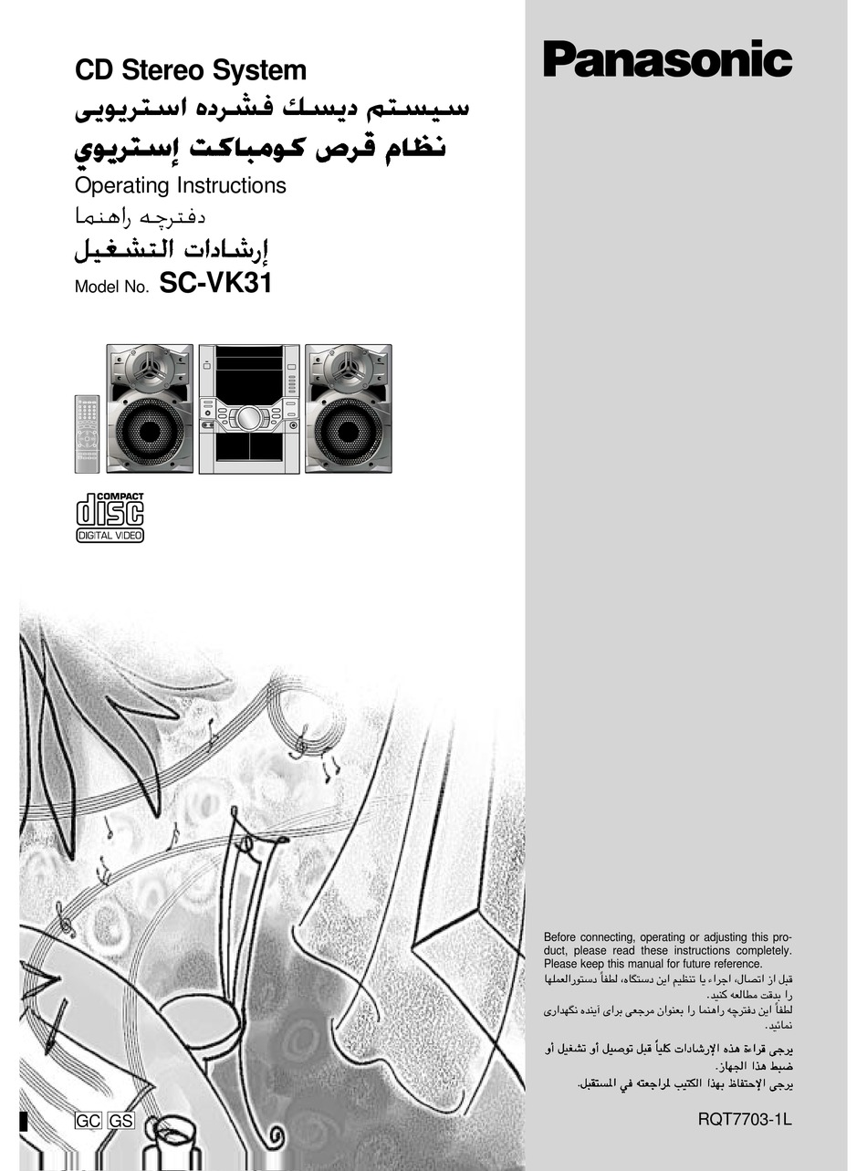 Panasonic Sc Vk31 Operating Instructions Manual Pdf Download Manualslib