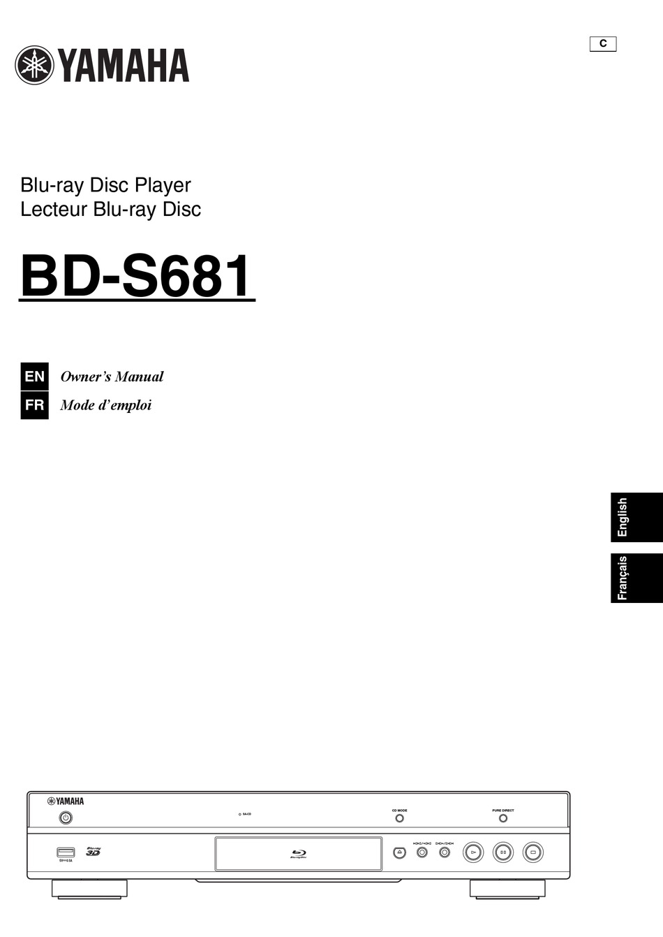 YAMAHA BDS681 OWNER'S MANUAL Pdf Download ManualsLib