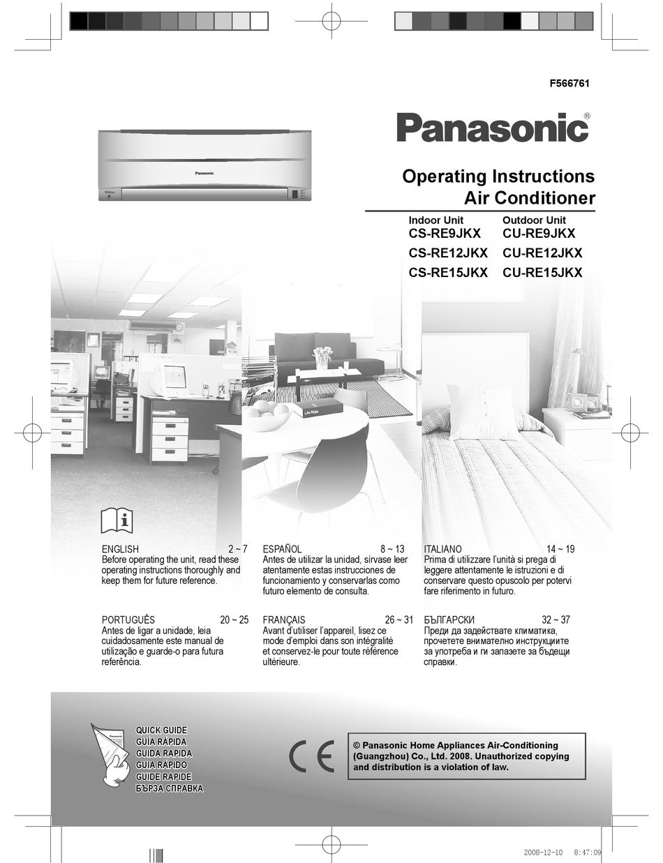 PANASONIC CURE15JKX OPERATING INSTRUCTIONS MANUAL Pdf Download