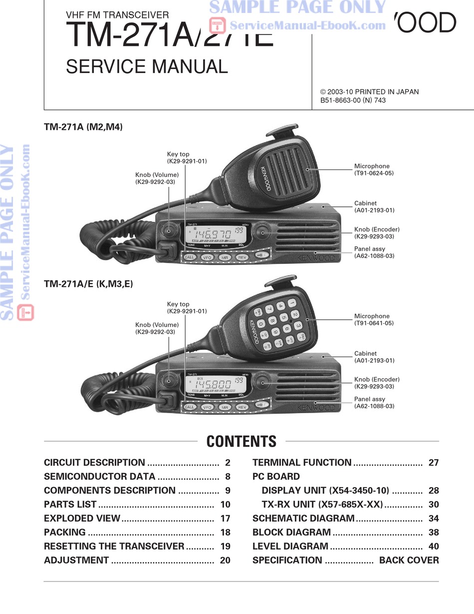 Kenwood tm 710 схема