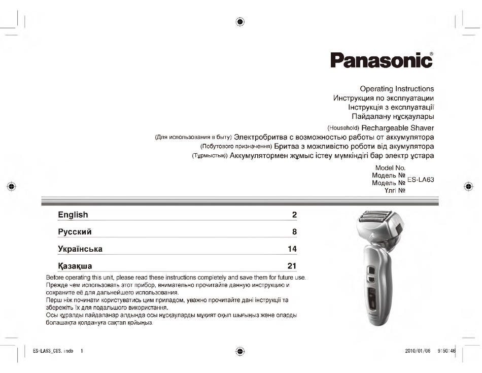 PANASONIC ES-LA63 OPERATING INSTRUCTION Pdf Download | ManualsLib