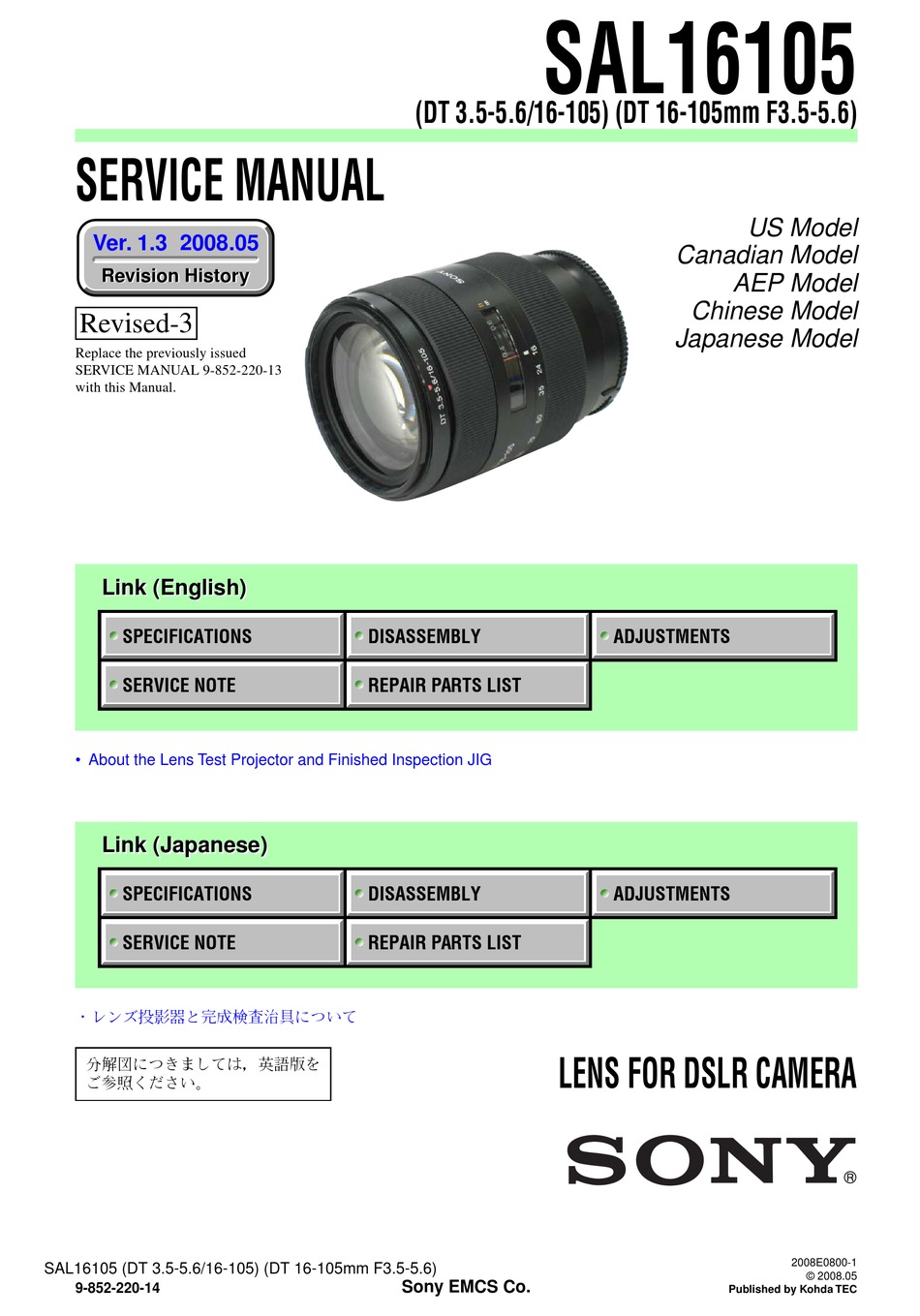 【お買い得新品】【値下中】SONY α7ii【ILCE-7SM2】 デジタルカメラ