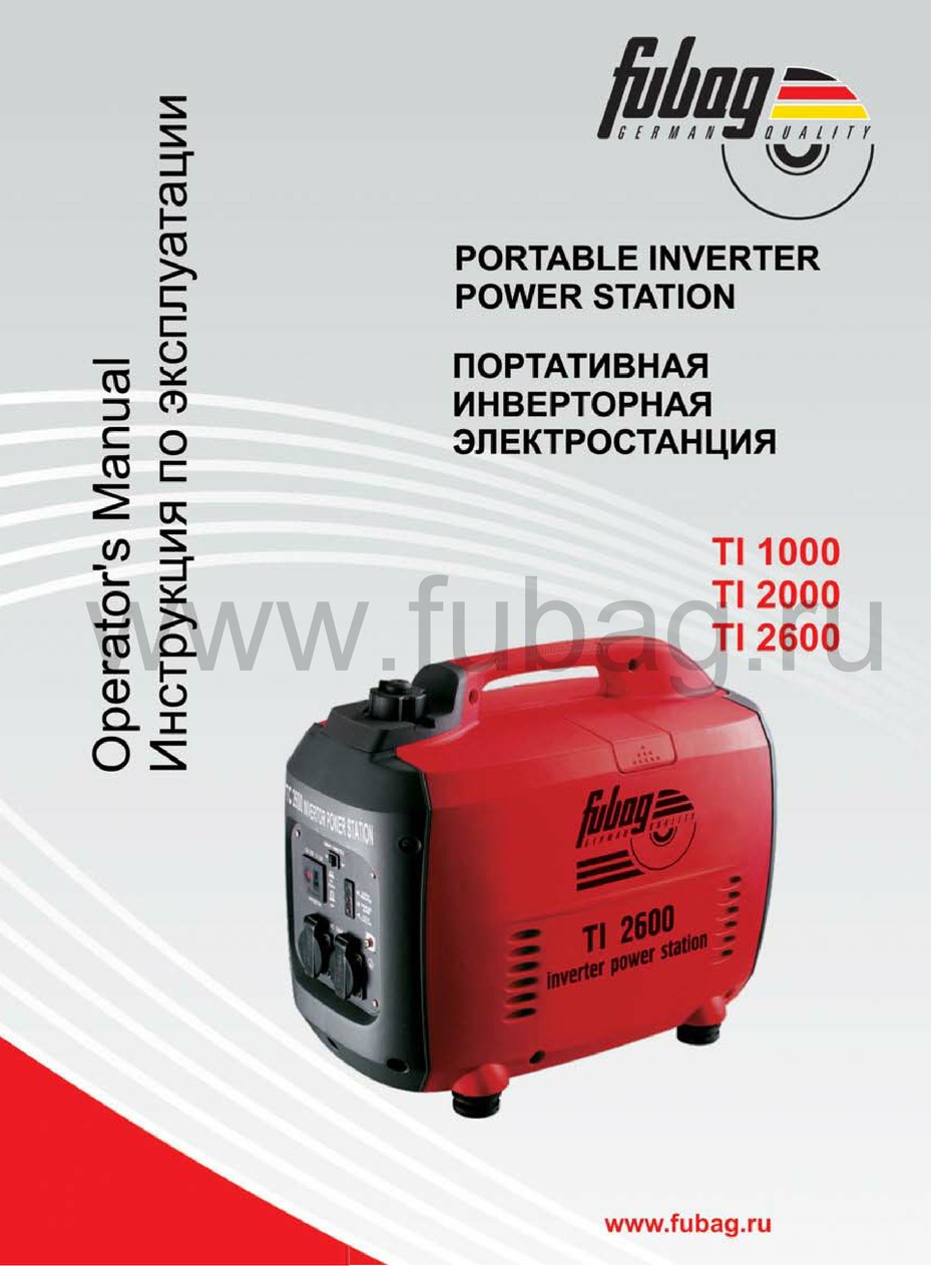 Карбюратор fubag ti1000