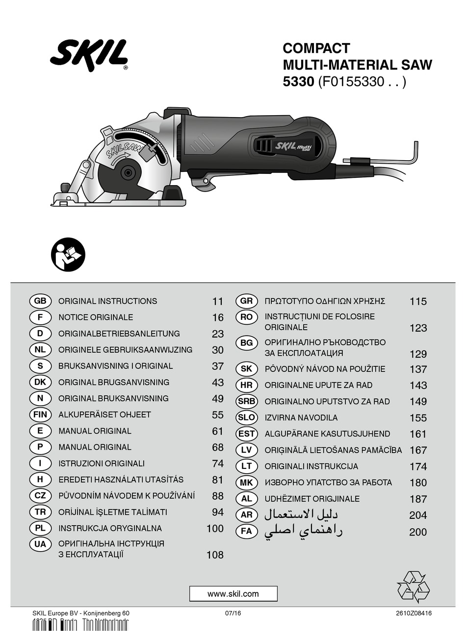 Skil 8005 схема