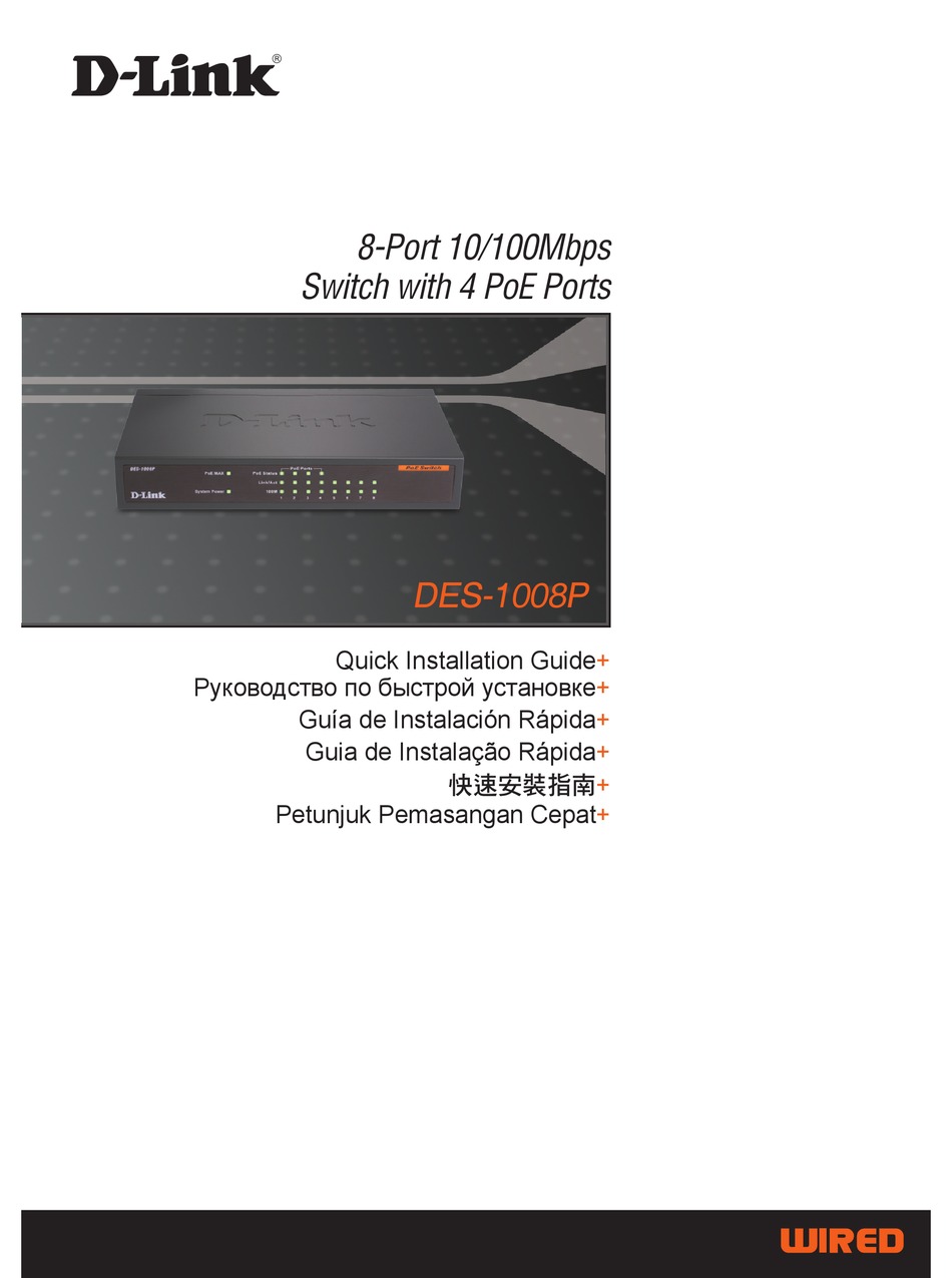 D-LINK DES-1008P QUICK INSTALLATION MANUAL Pdf Download | ManualsLib