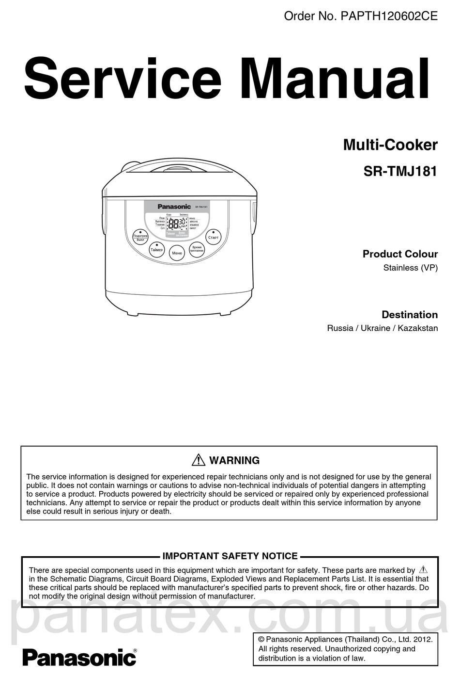 PANASONIC SR-TMJ181 SERVICE MANUAL Pdf Download | ManualsLib