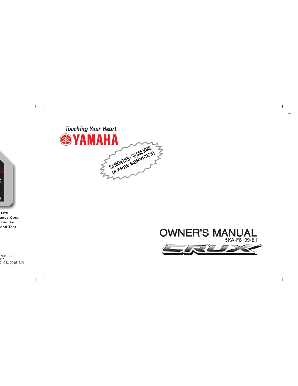 yamaha crux battery