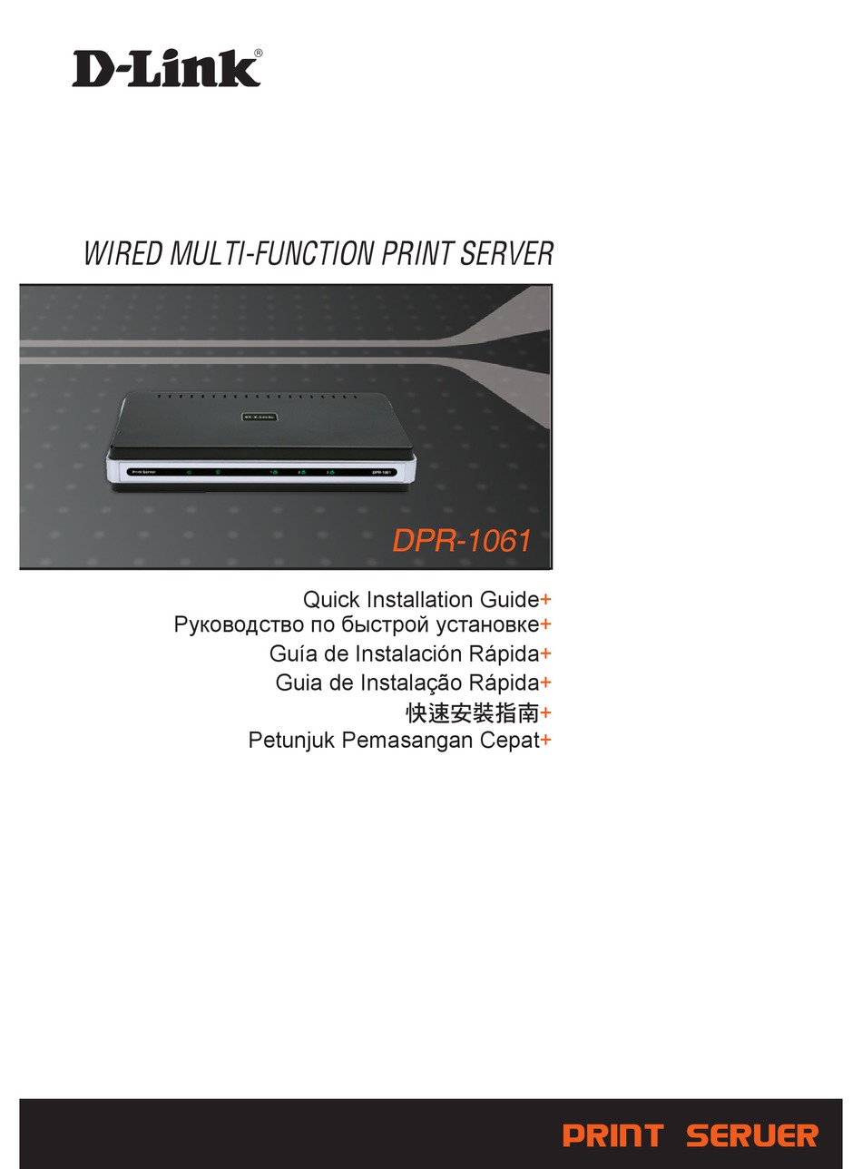 DLINK DPR1061 QUICK INSTALLATION MANUAL Pdf Download ManualsLib