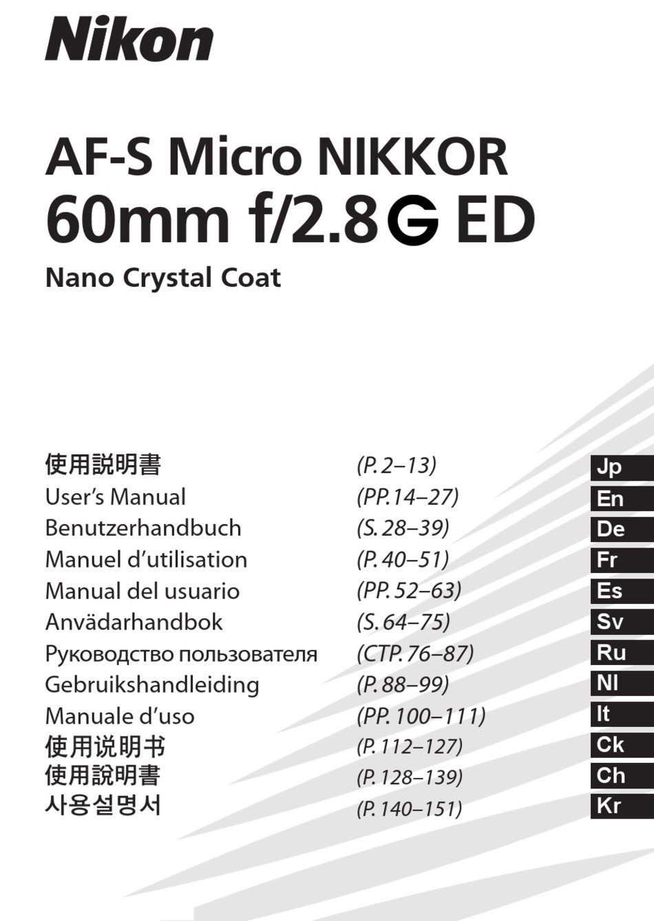Nikon Af S Micro Nikkor 60mm F 2 8g Ed User Manual Pdf Download Manualslib