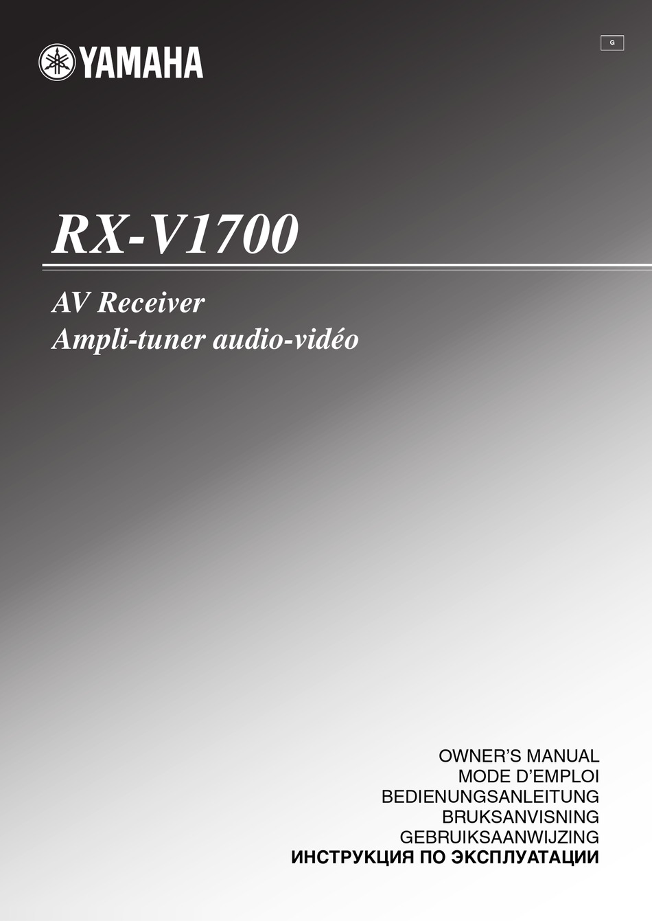 YAMAHA RXV1700 OWNER'S MANUAL Pdf Download ManualsLib