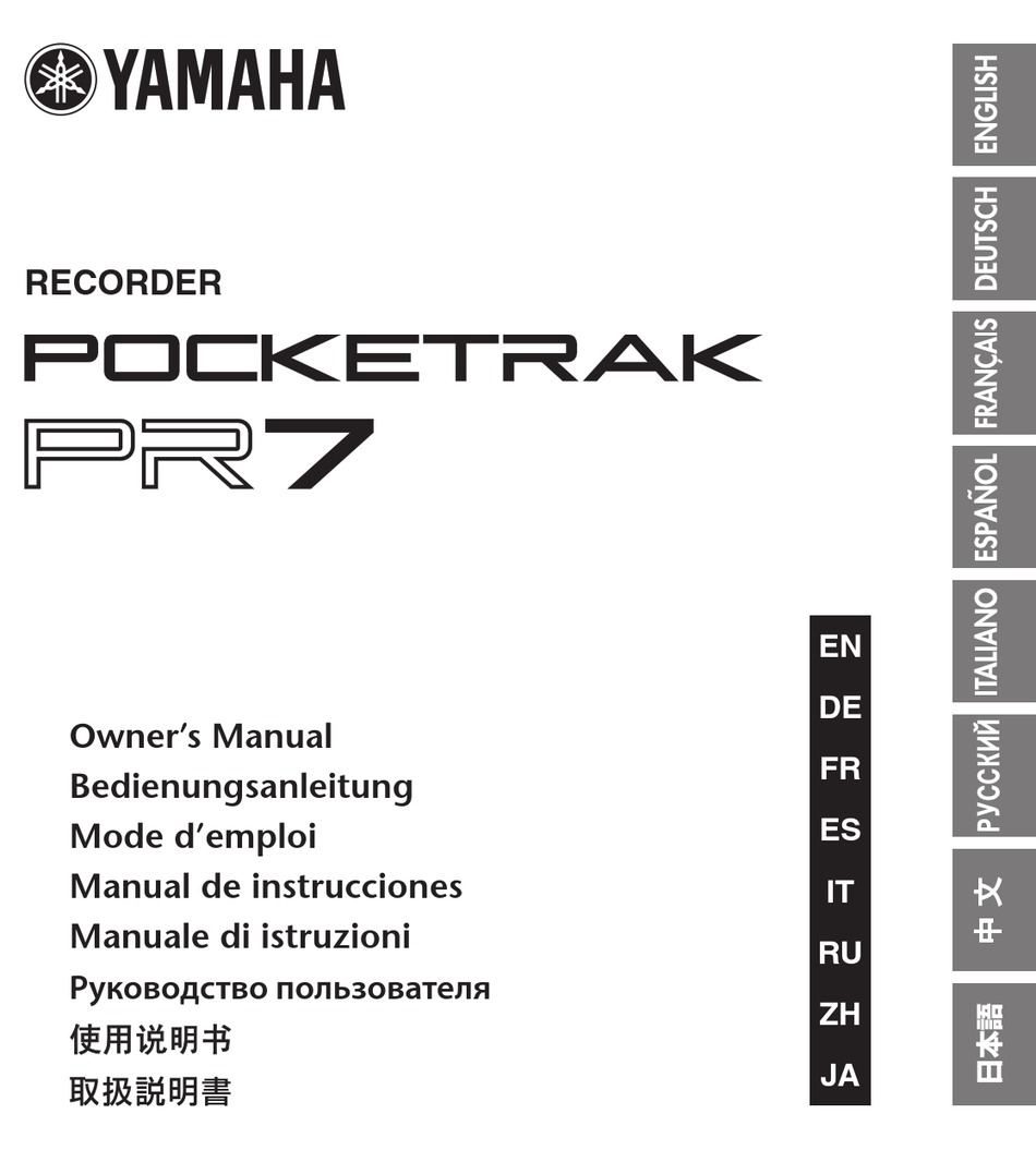 YAMAHA POCKETRAK PR7 OWNER'S MANUAL Pdf Download | ManualsLib