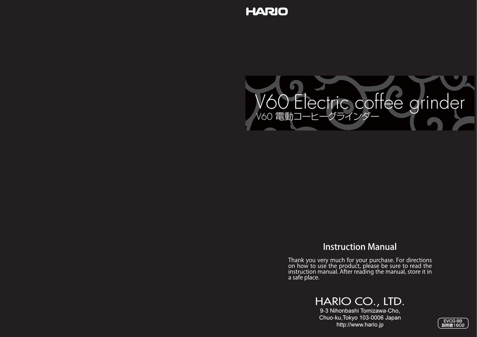 HARIO V60 INSTRUCTION MANUAL Pdf Download ManualsLib