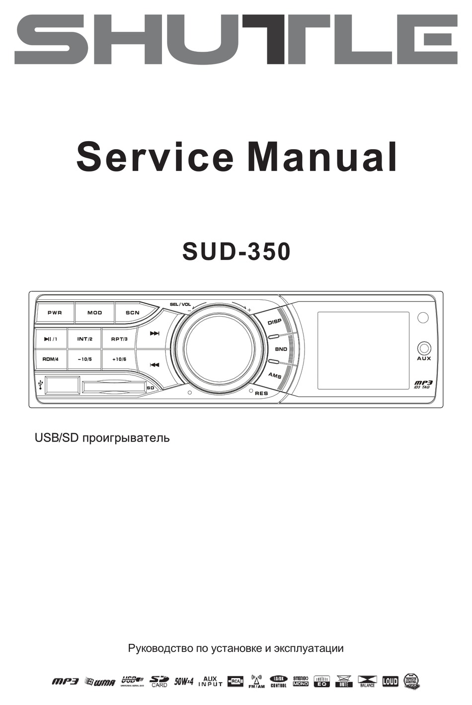 SHUTTLE SUD-350 SERVICE MANUAL Pdf Download | ManualsLib