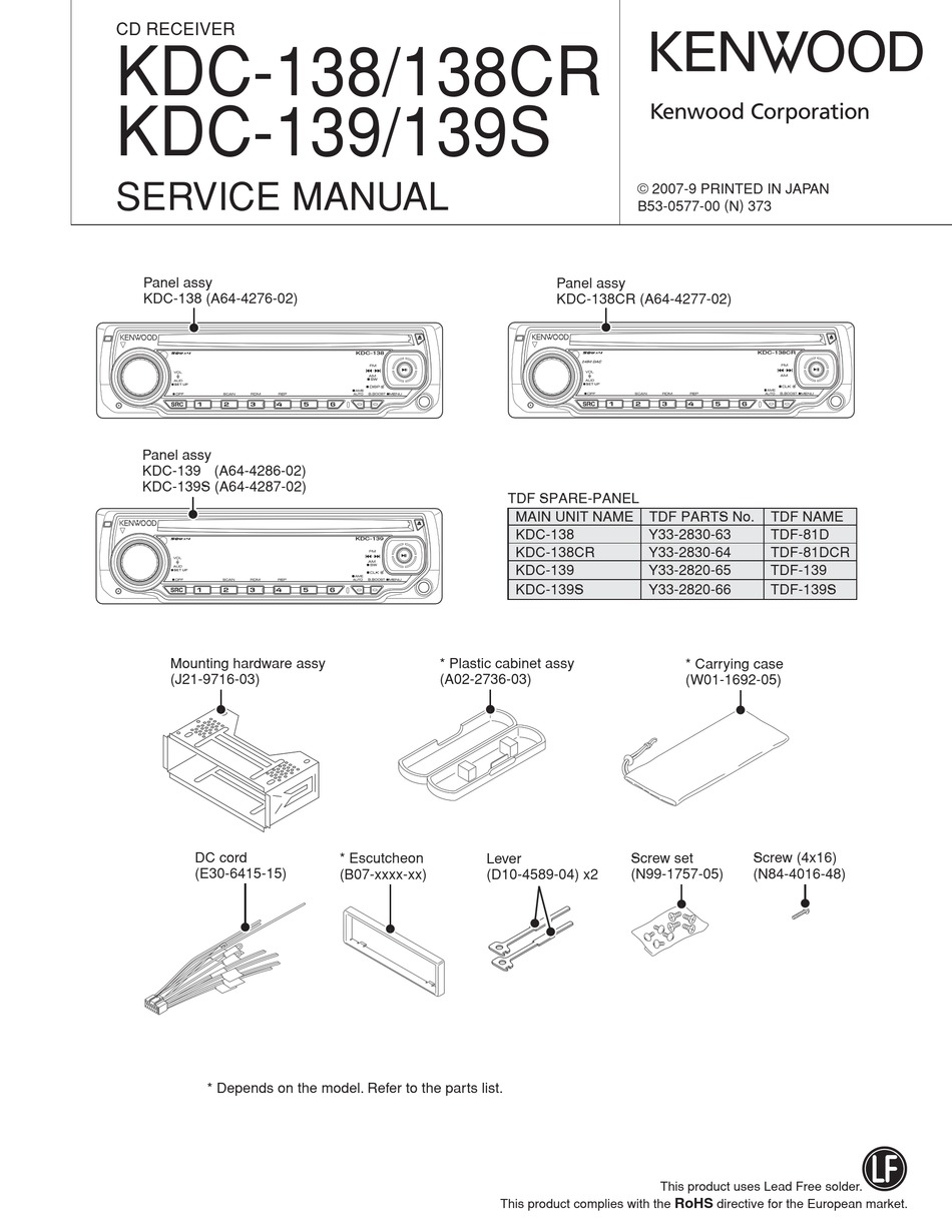 Kenwood Kdc 138 138cr Service Manual