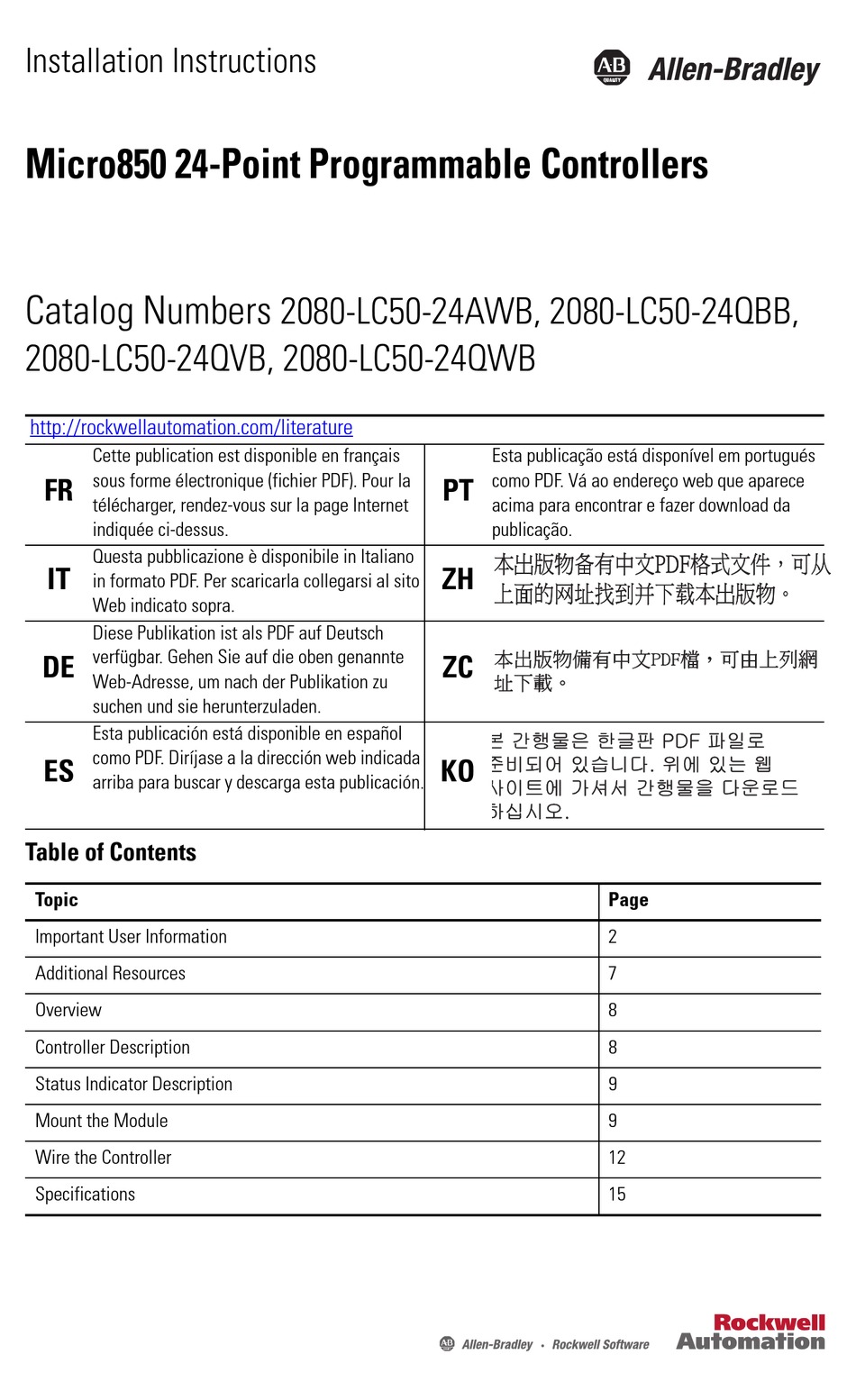 2080 Lc50 24qwb Wiring Diagram - Misdankariyah