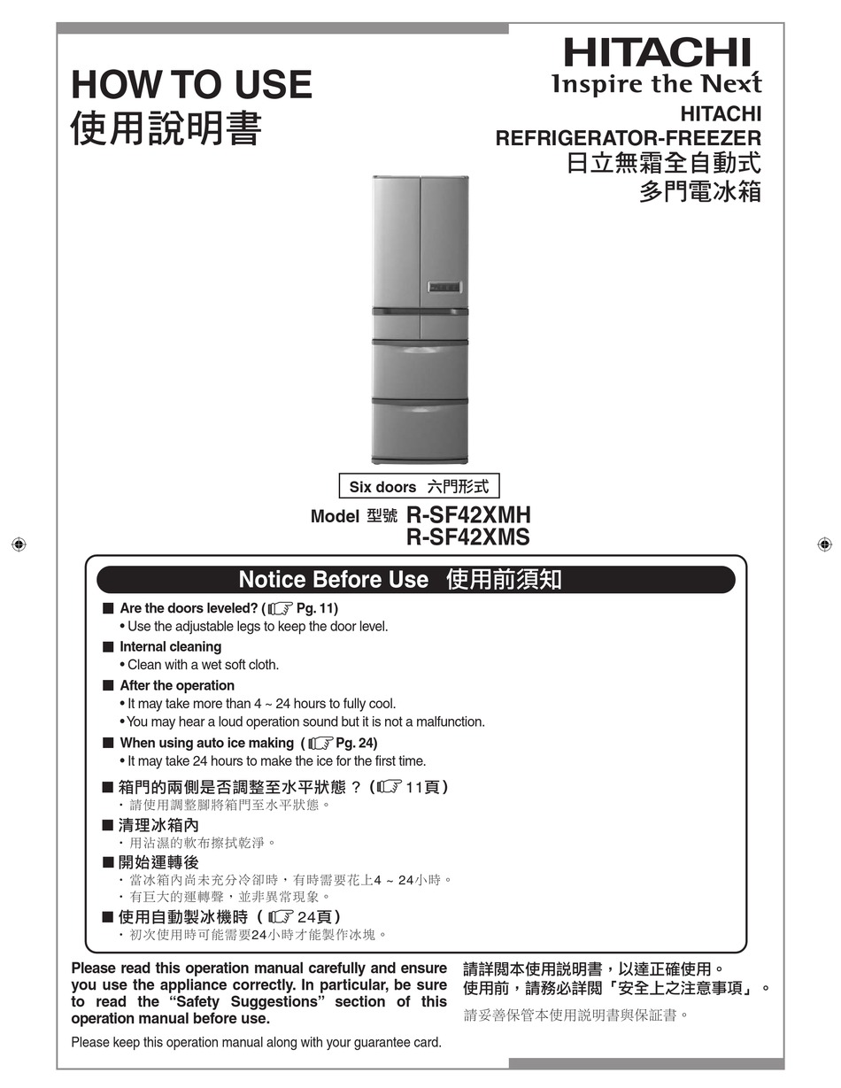 HITACHI R-SF42XMH USER MANUAL Pdf Download | ManualsLib