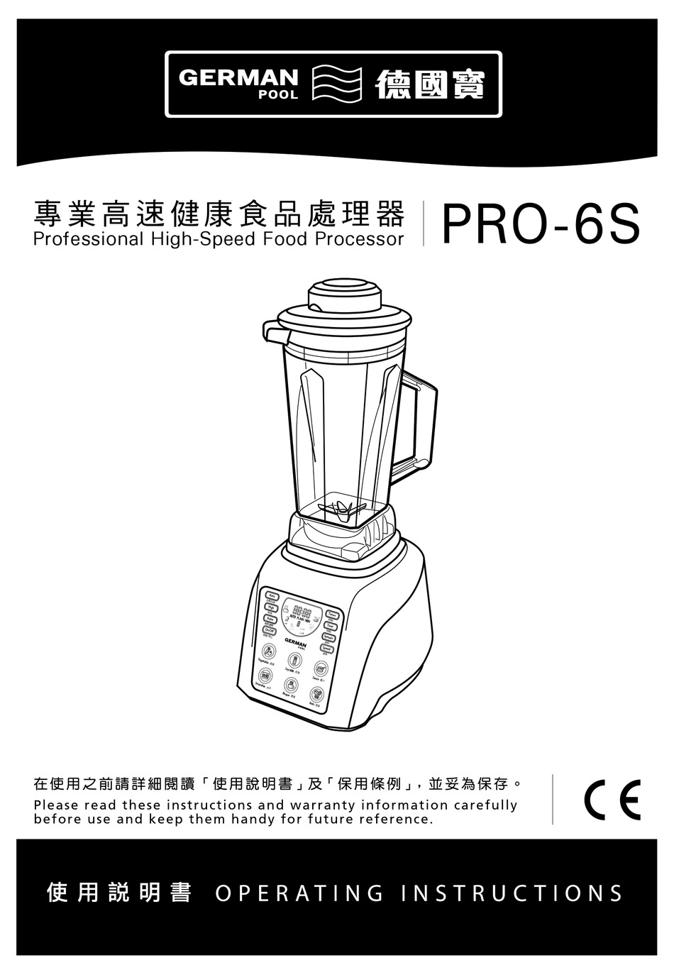 GERMAN POOL PRO6S OPERATING INSTRUCTIONS MANUAL Pdf Download ManualsLib