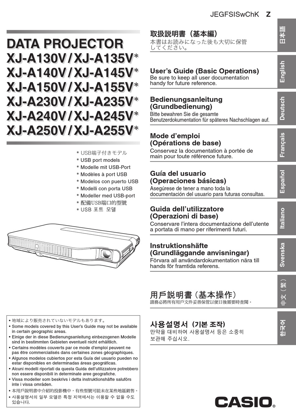 CASIO XJ-A130V SERIES USER MANUAL Pdf Download | ManualsLib