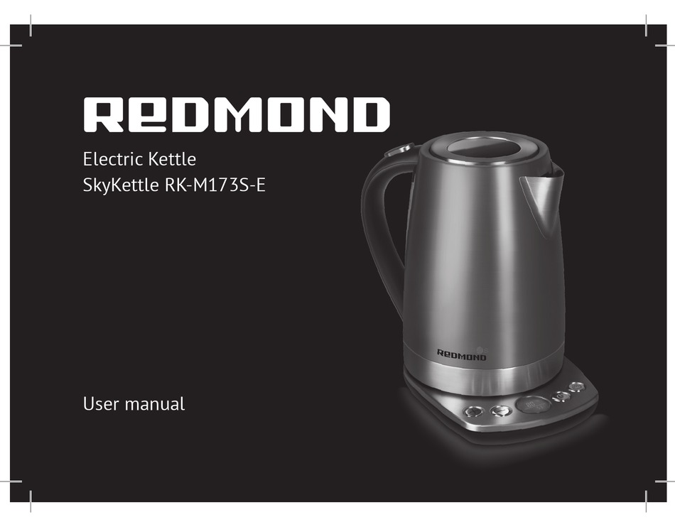 REDMOND SKYKETTLE RK-M173S-E USER MANUAL Pdf Download | ManualsLib