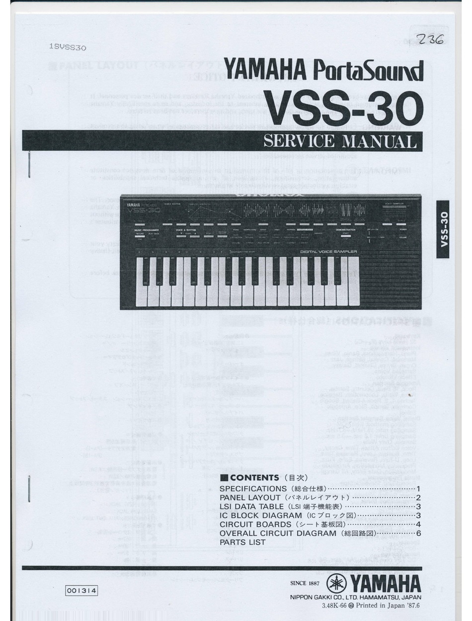 YAMAHA VSS-30 サンプリングキーボード PortaSound - 鍵盤楽器
