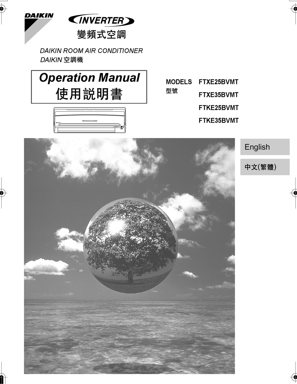 Daikin Ftxe25bvmt Operation Manual Pdf Download Manualslib