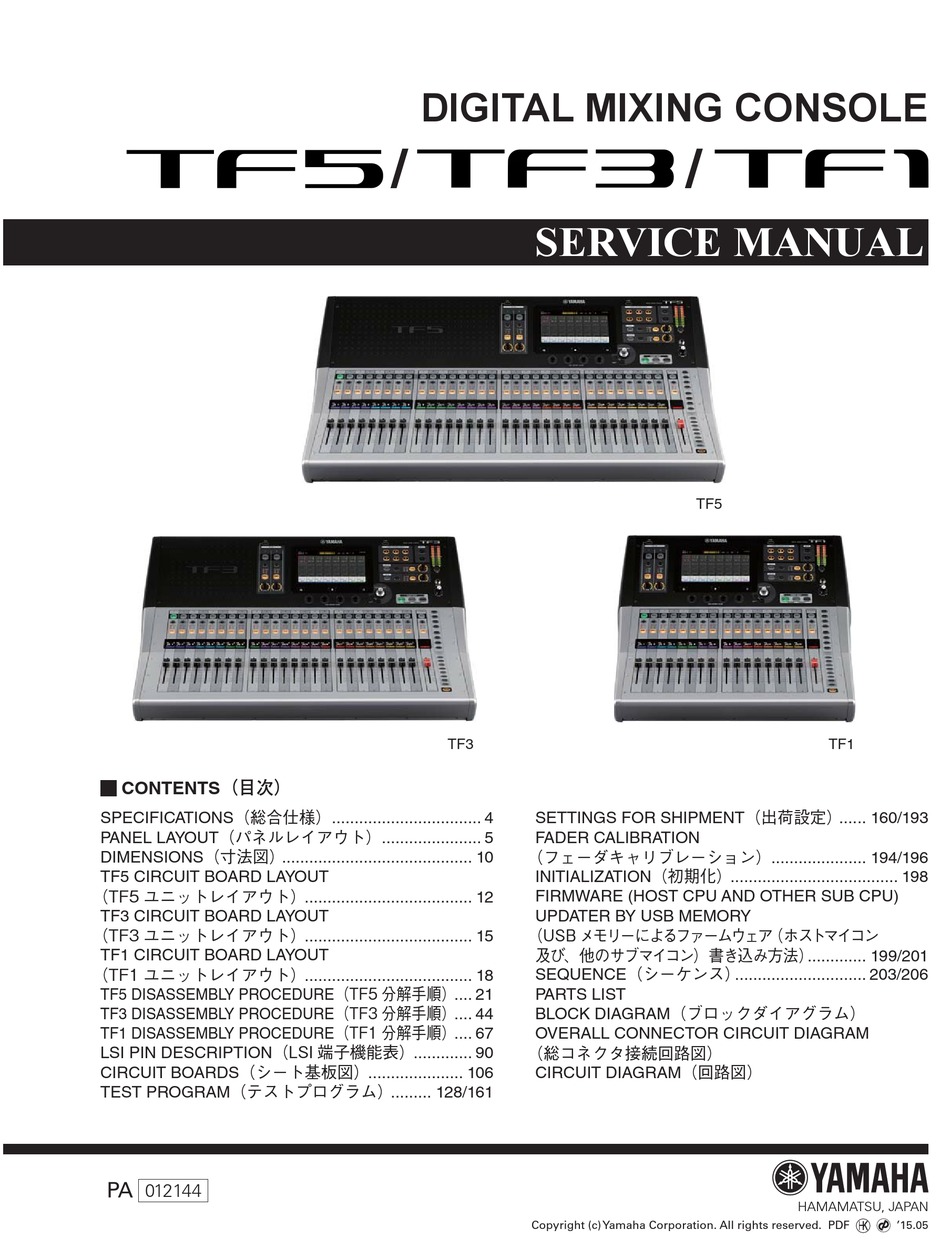 Yamaha мануалы. Yamaha tf1. Yamaha ha-5. Service manual. Yamaha tf5 схема.