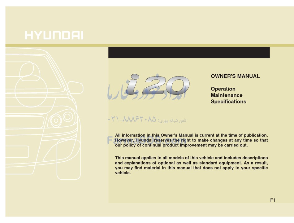 HYUNDAI I20 OWNER'S MANUAL Pdf Download  ManualsLib