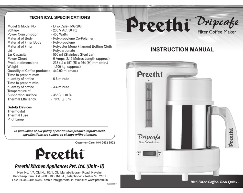 preethi coffee