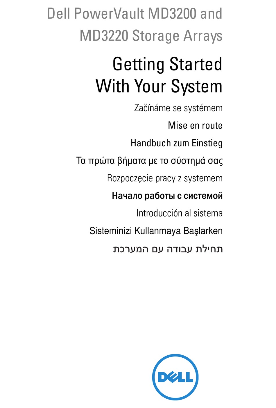 DELL POWERVAULT MD3200 GETTING STARTED WITH Pdf Download ManualsLib