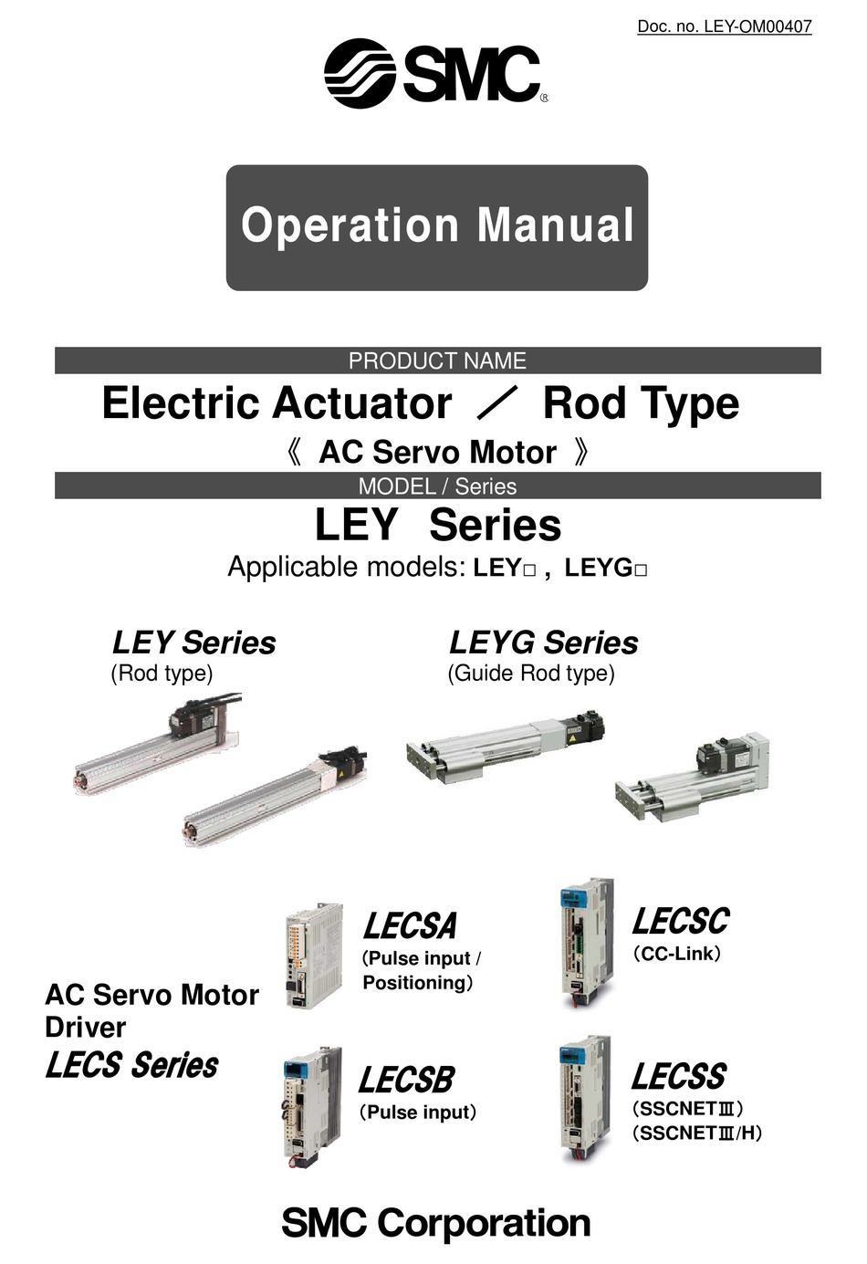 SMC NETWORKS LEY SERIES OPERATION MANUAL Pdf Download | ManualsLib