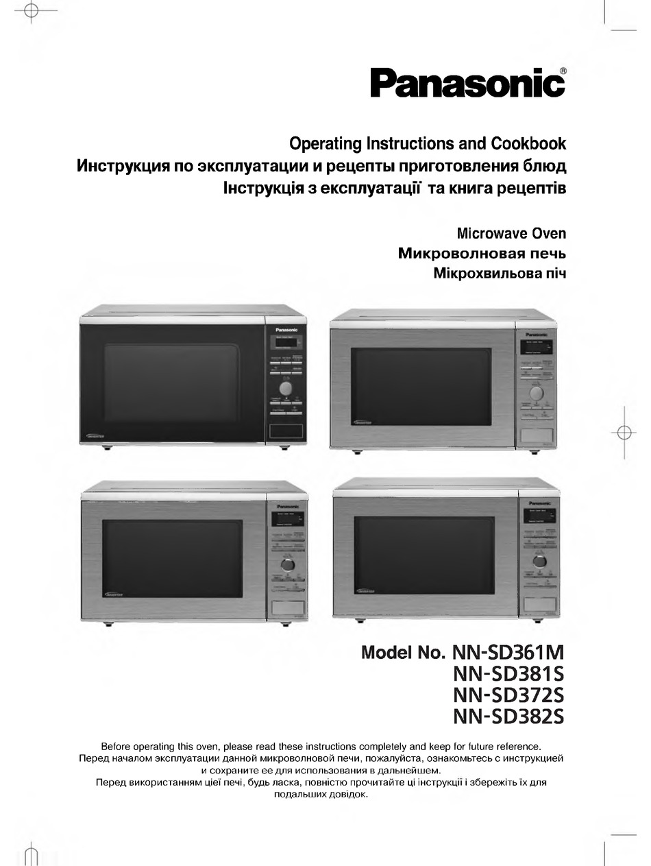 PANASONIC NN-SD361M OPERATING INSTRUCTION AND COOK BOOK Pdf.
