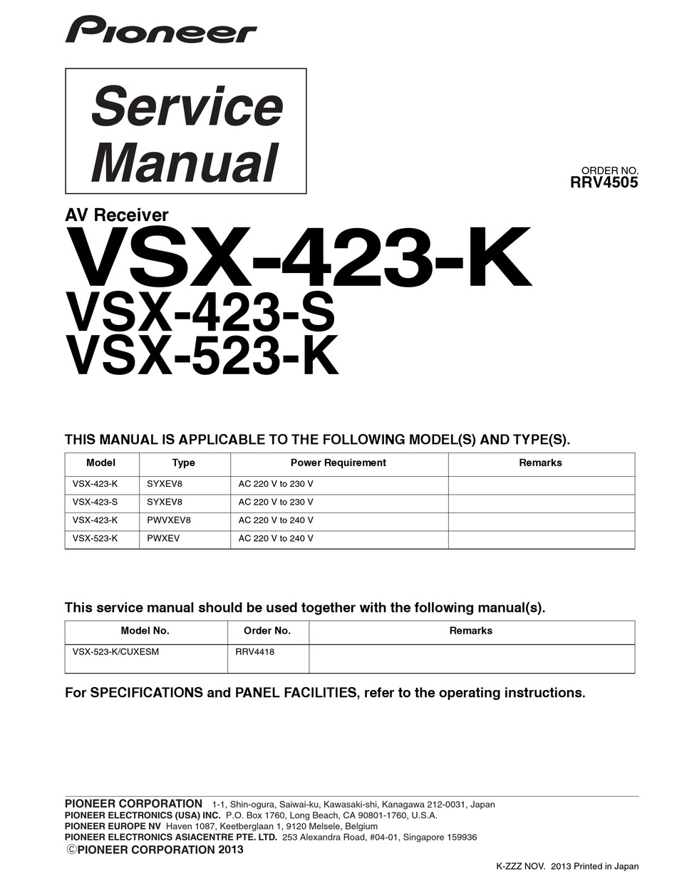 Схема pioneer vsx 921