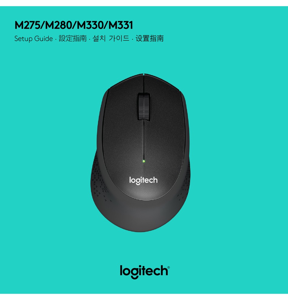 Logitech M331 Setup Manual Pdf Download Manualslib