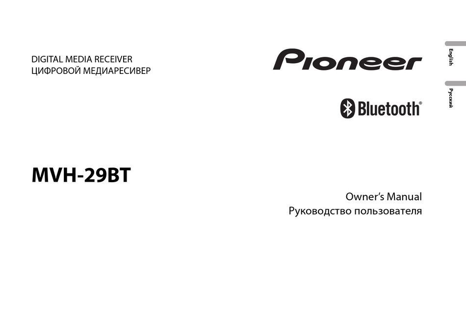 Автомагнитола pioneer mvh 29bt инструкция