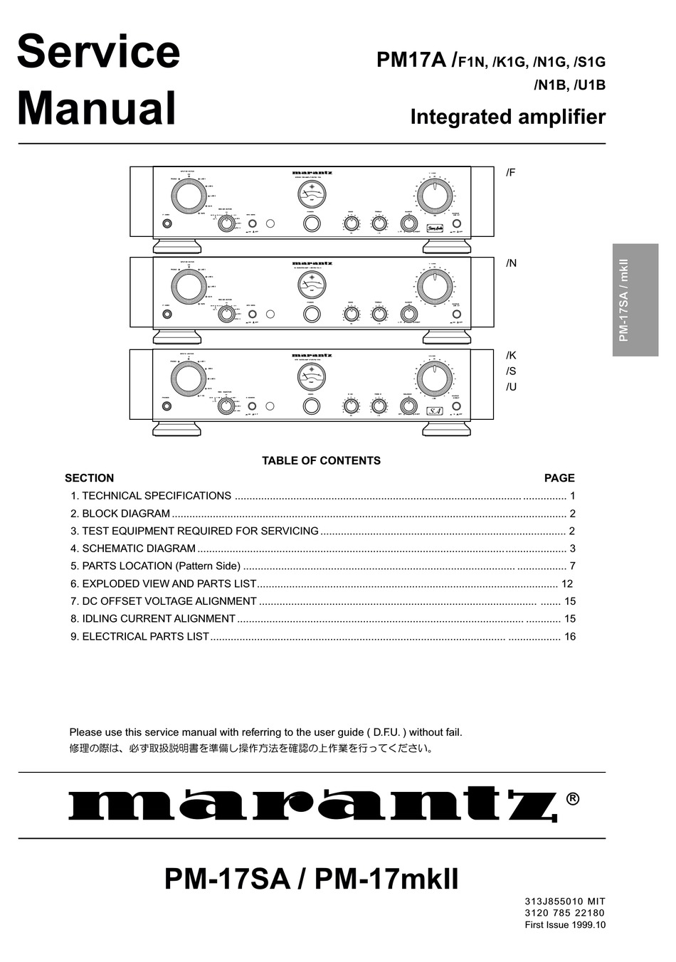 MARANTZ PM17A/F1N SERVICE MANUAL Pdf Download | ManualsLib