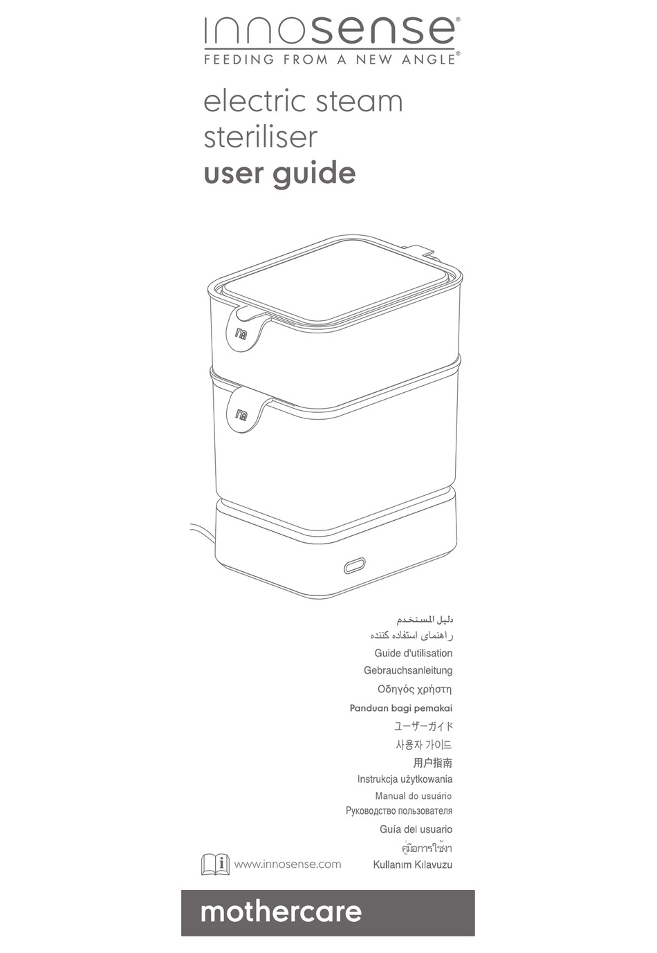 MOTHERCARE INNOSENSE USER MANUAL Pdf Download ManualsLib