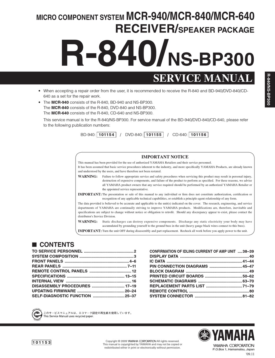 YAMAHA NS-BP300 SERVICE MANUAL Pdf Download | ManualsLib