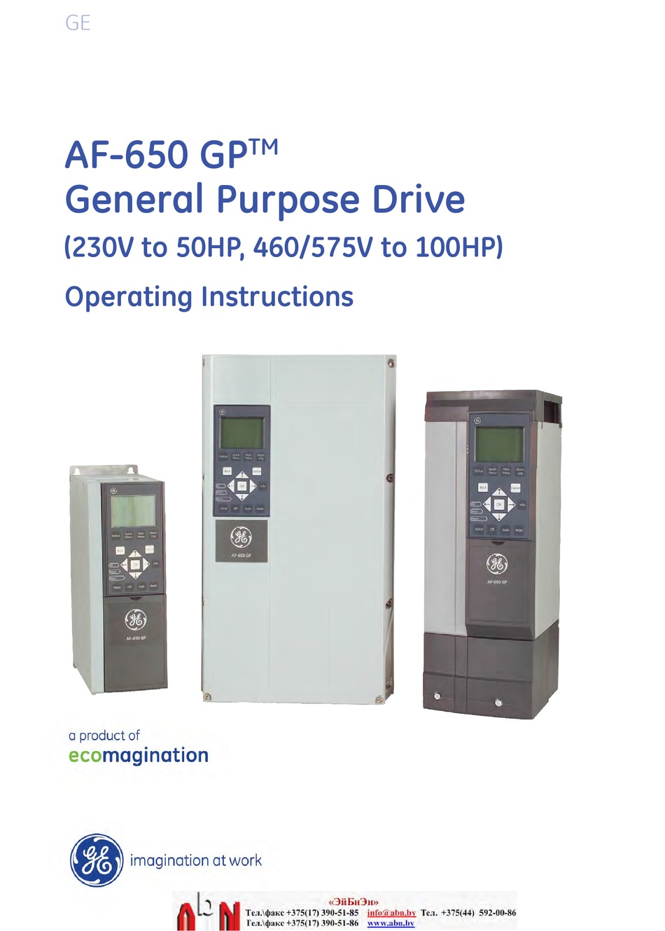 Ge Af 650 Gp Operating Instructions Manual Pdf Download Manualslib