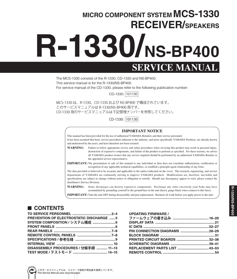 Yamaha R 1330 Service Manual Pdf Download Manualslib