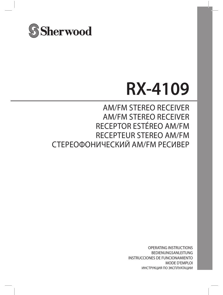 Схема sherwood rx 4109