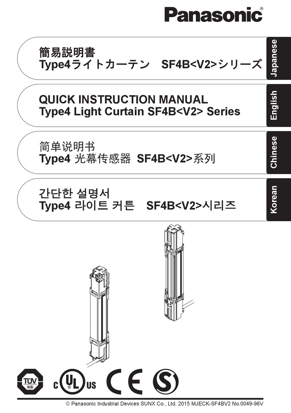 Panasonic Sf4b V2 Series Quick Instruction Manual Pdf Download Manualslib