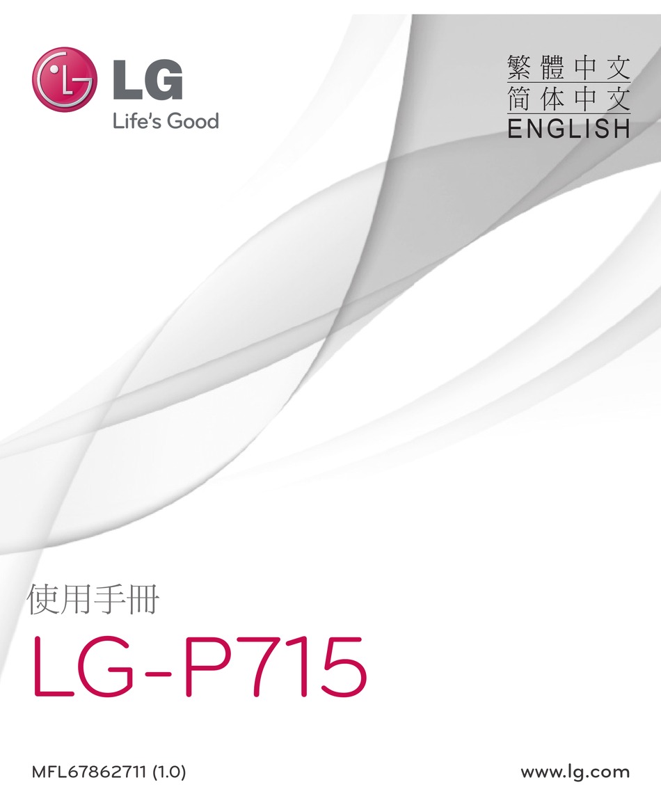 Lg P715 User Manual Pdf Download Manualslib