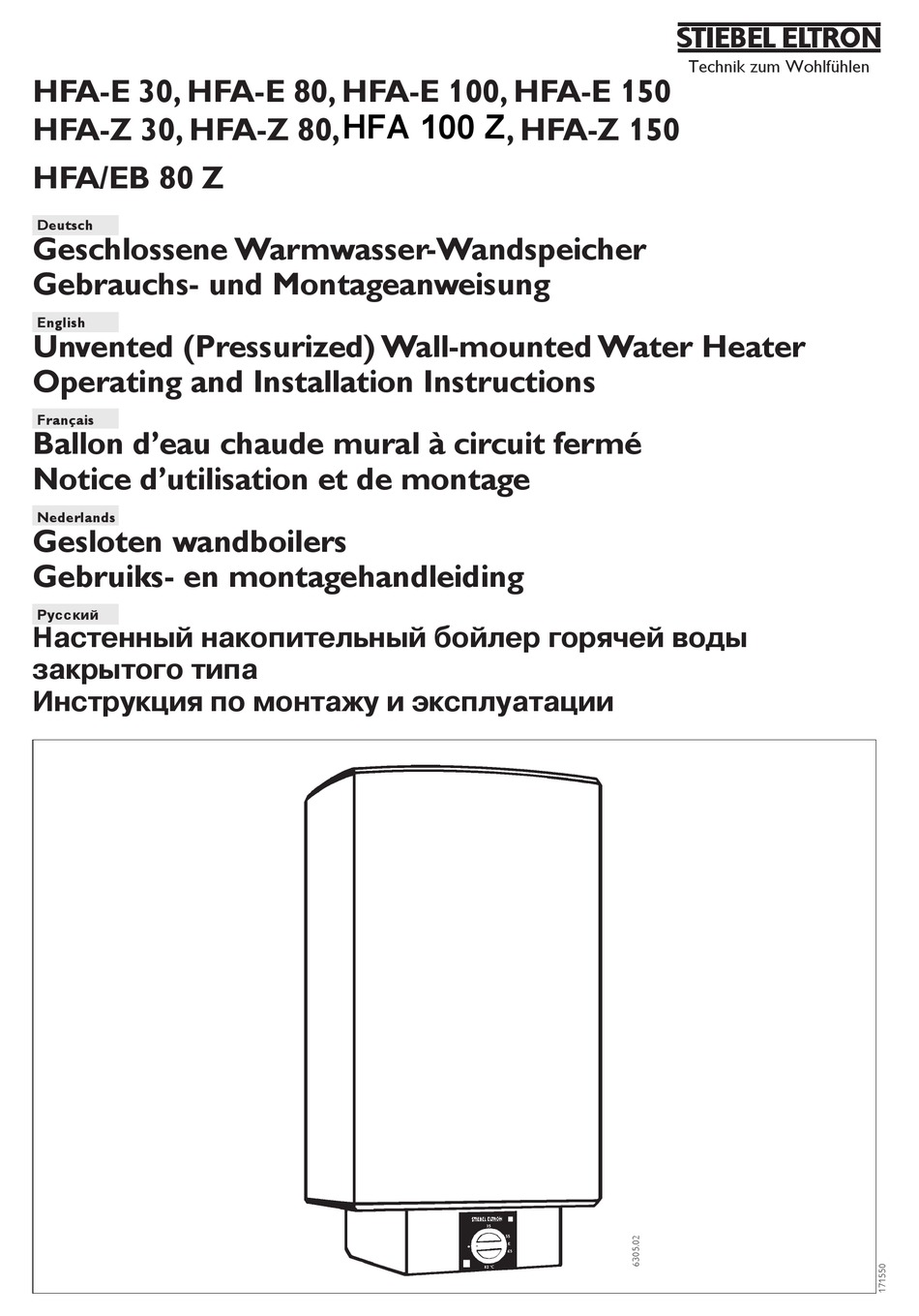 Stiebel Eltron Hfa E 30 Operating And Installation Instructions Pdf Download Manualslib