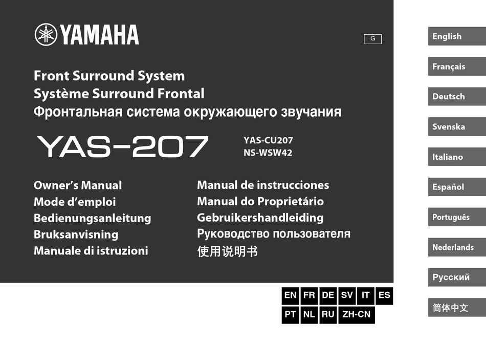 YAMAHA YAS-207 OWNERu0027S MANUAL Pdf Download  ManualsLib