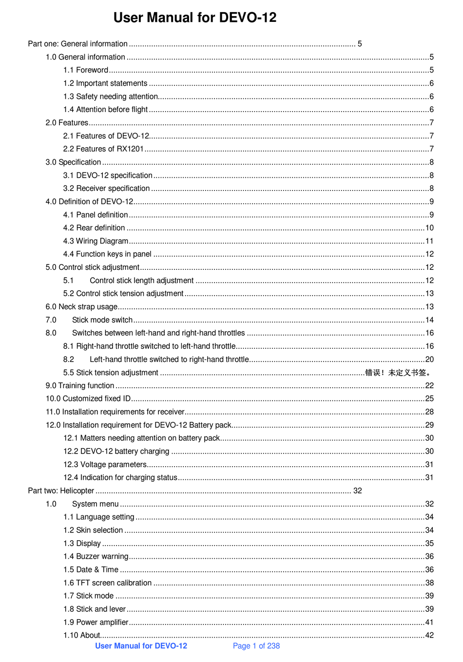 DEVENTION DEVO-12 USER MANUAL Pdf Download | ManualsLib