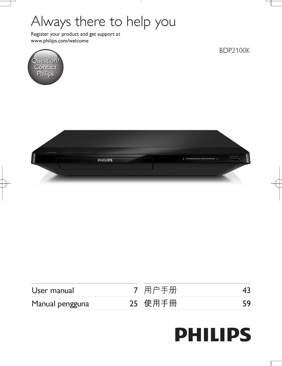 PHILIPS BDP2100K USER MANUAL Pdf Download | ManualsLib