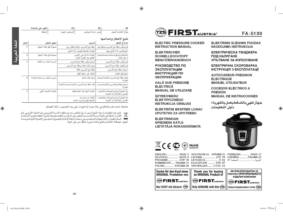 FIRST AUSTRIA FA5130 INSTRUCTION MANUAL Pdf Download ManualsLib