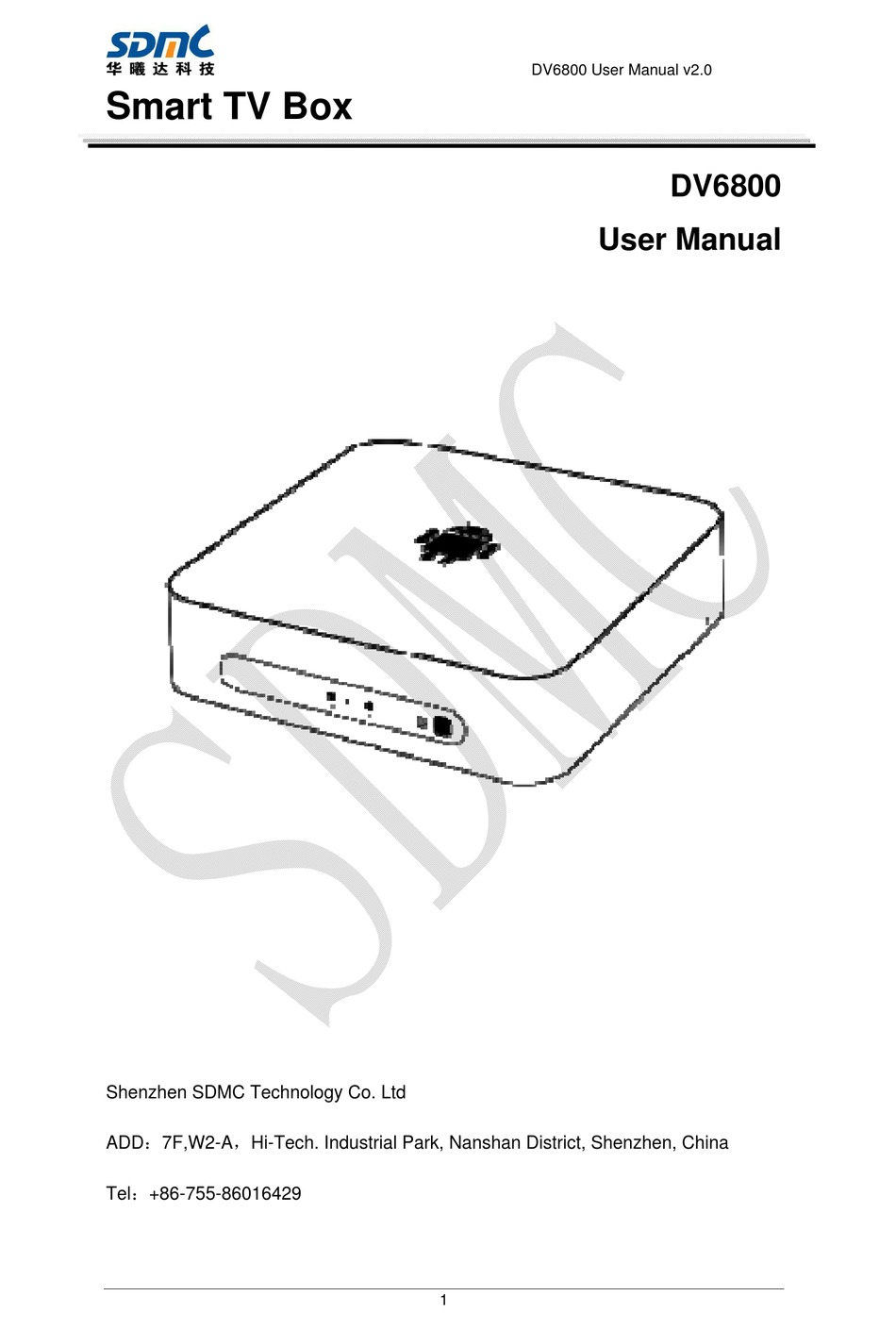 SDMC DV6800 USER MANUAL Pdf Download | ManualsLib