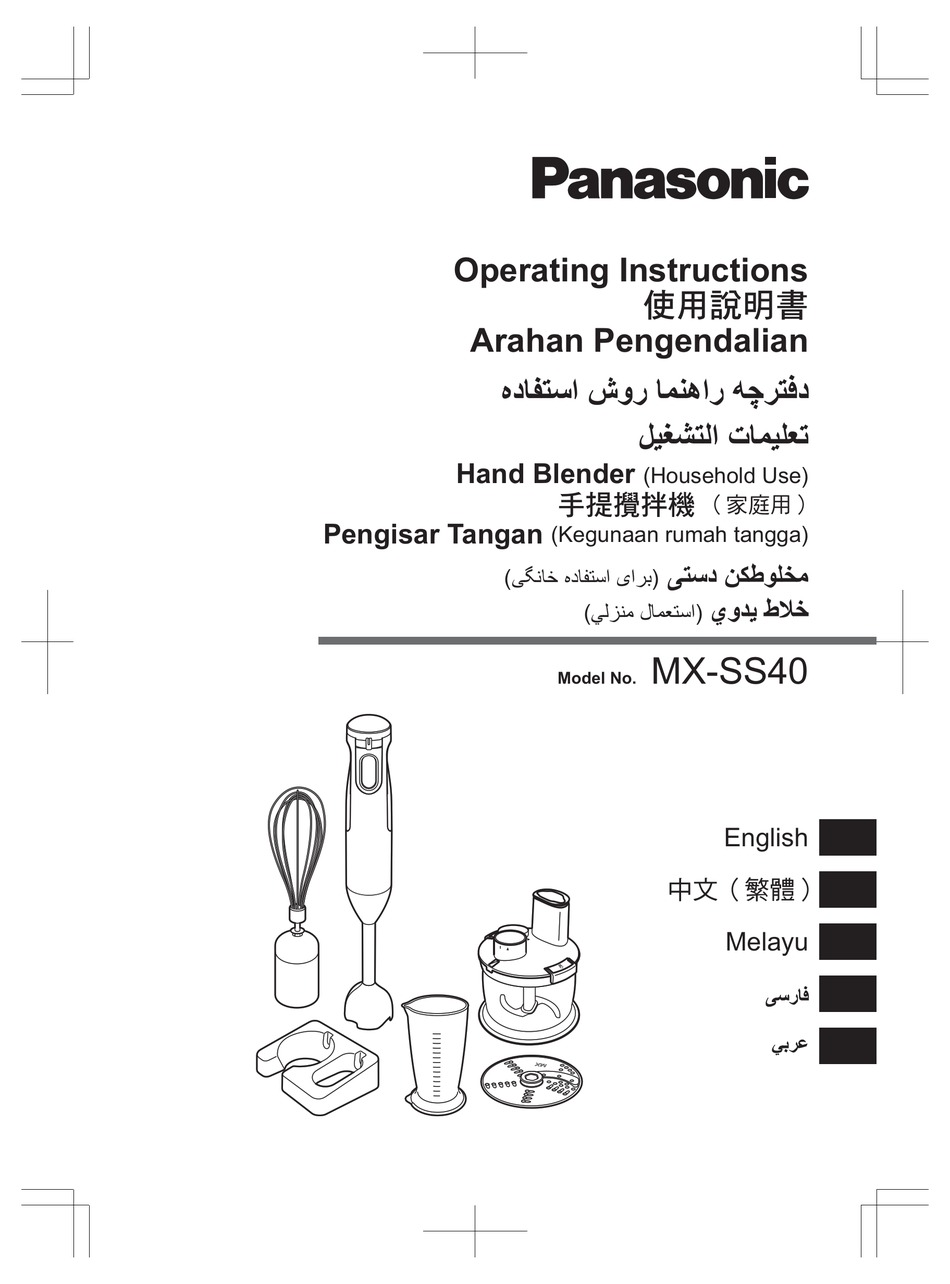 Panasonic Mx Ss40 Operating Instructions Manual Pdf Download Manualslib